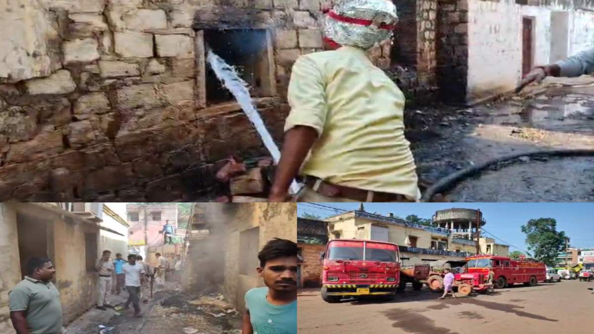 जिला सहकारी बैंक में लगी आग: कई रिकॉर्ड जलकर स्वाहा होने की आशंका, करोड़ों के गबन मामले में विवादों में है Bank