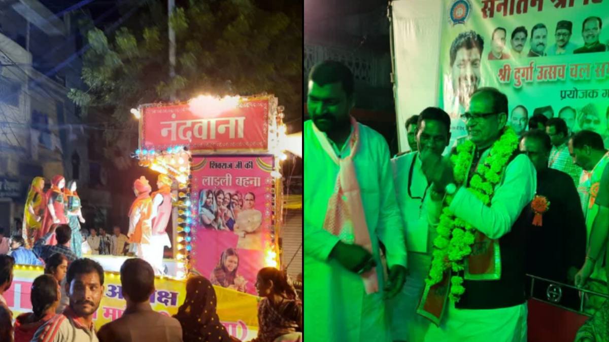 देर रात विदिशा पहुंचे केंद्रीय मंत्री शिवराज सिंह: चल समारोह में हुए शामिल, कहा- बुराई रूपी रावण को मारकर भगवान राम की अच्छाई को अपना लो