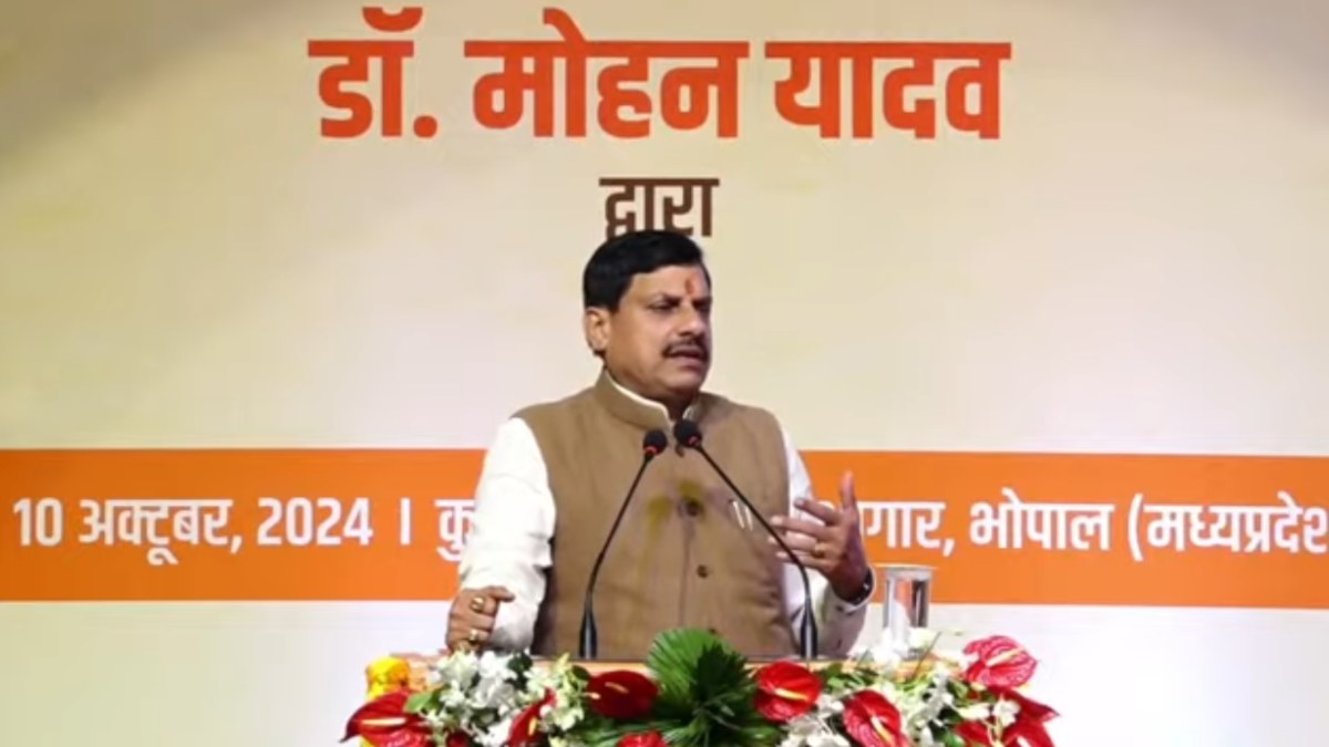 संपदा 2.0 का शुभारंभ: CM डॉ मोहन बोले- जमीन की प्रक्रिया को सरल बनाने उठाया कदम, विदेश से बैठे-बैठे प्रॉपर्टी का होगा काम, PM मोदी की तारीफ की