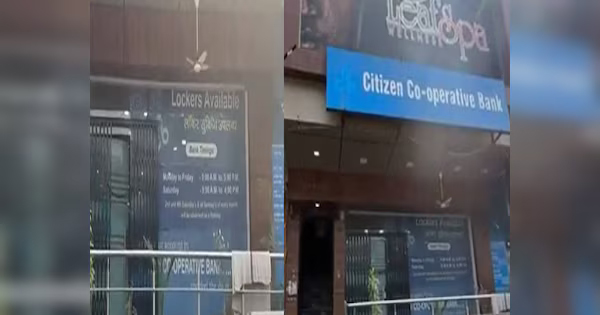 बैंक के लॉकर से 5 लाख रुपये चट कर गए दीमक, इस नुकसान का जिम्मेदार कौन… क्या बैंक देगा पैसा?