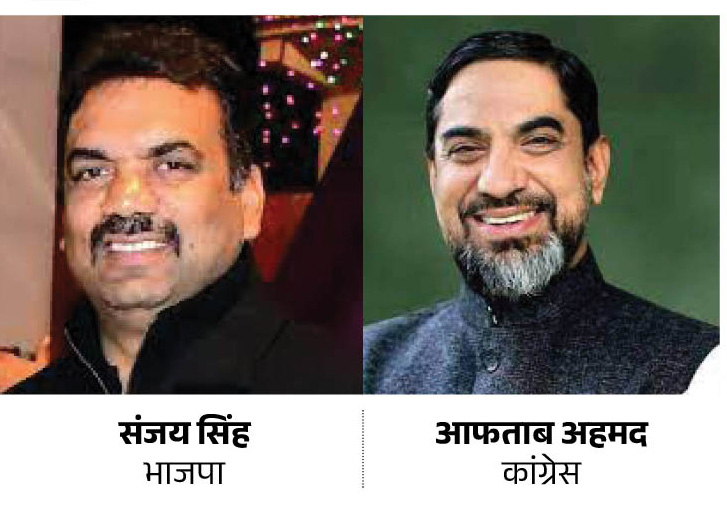 जिस नूंह में हुई थी सांप्रदायिक हिंसा; वहां फिर कमल खिलाने का सपना अधूरा ,सभी 3 सीटों पर कांग्रेस के हाथ लगी बाजी