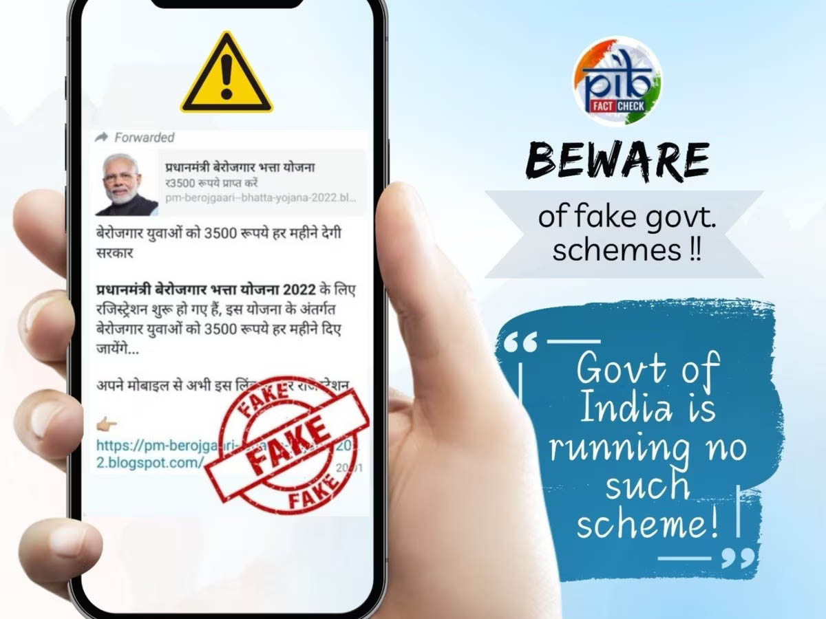 केंद्र सरकार बेरोजगारों को हर महीने देने जा रही 3500 रुपये, आपके पास भी आया मैसेज तो हो जाएं अलर्ट