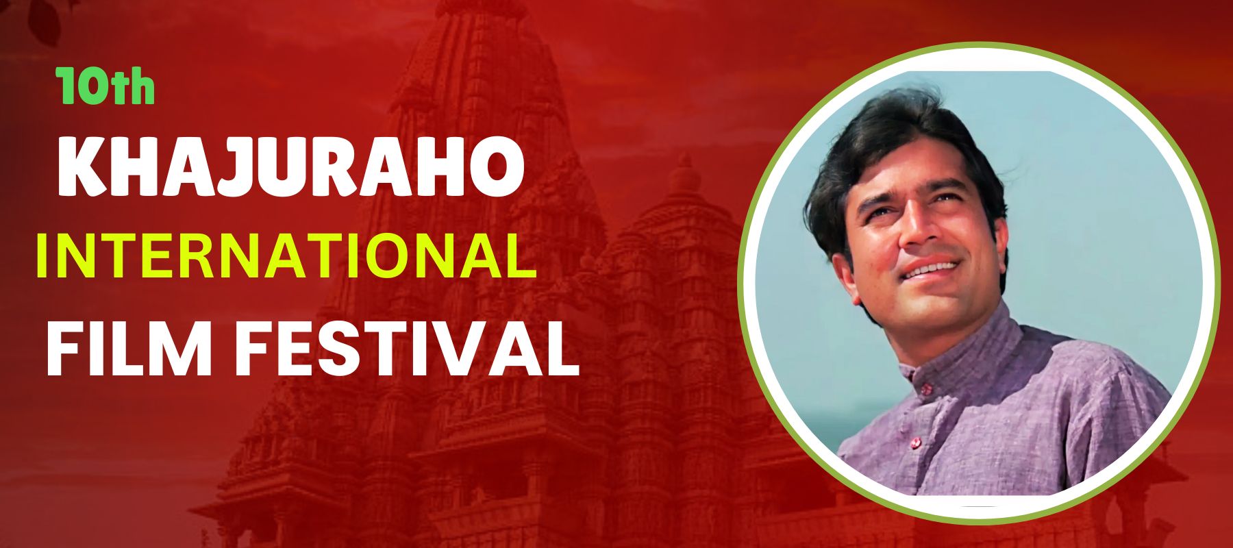 राजेश खन्ना को समर्पित 10वां KIFF: 5 दिसंबर से होगा आयोजन, शुभारंभ में शामिल हो सकते हैं CM डॉ. मोहन, अक्षय कुमार, ट्विंकल खन्ना
