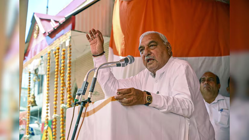 Haryana Assembly Election: भूपेंद्र सिंह हुड्डा का वादा, ‘अगर कांग्रेस की सरकार बनी तो…’
