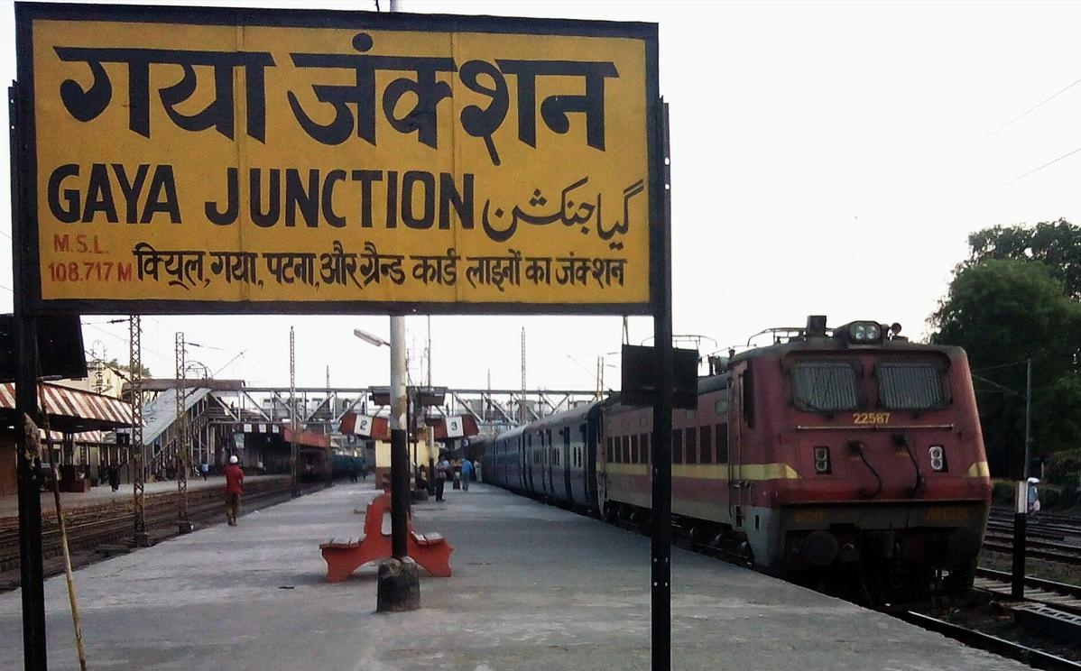 पितरों का पिंडदान करना होगा आसान, अब छत्तीसगढ़ से Gaya के लिए सीधी ट्रेन