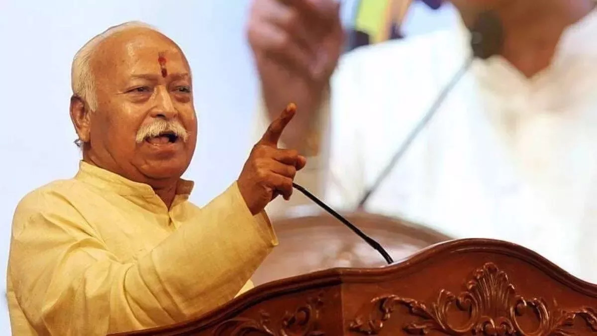 RSS प्रमुख मोहन भागवत ने कहा कि भारत एक हिंदू राष्ट्र है, हमें अपनी सुरक्षा के लिए एकजुट होना चाहिए