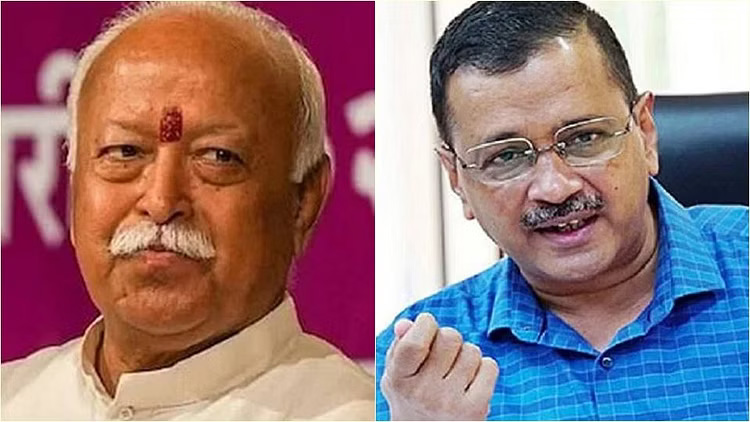 केवल हिंदुओं के त्योहारों पर ही क्यों पटाखा बैन? RSS चीफ मोहन भागवत के सवाल पर केजरीवाल का जवाब कहा- दिवाली रोशनी का त्योहार…