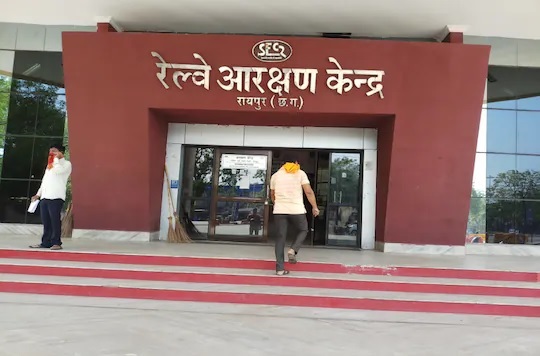 रायपुर आरक्षण केंद्र में बढ़ी अव्यवस्था, यात्री हो रहे परेशान