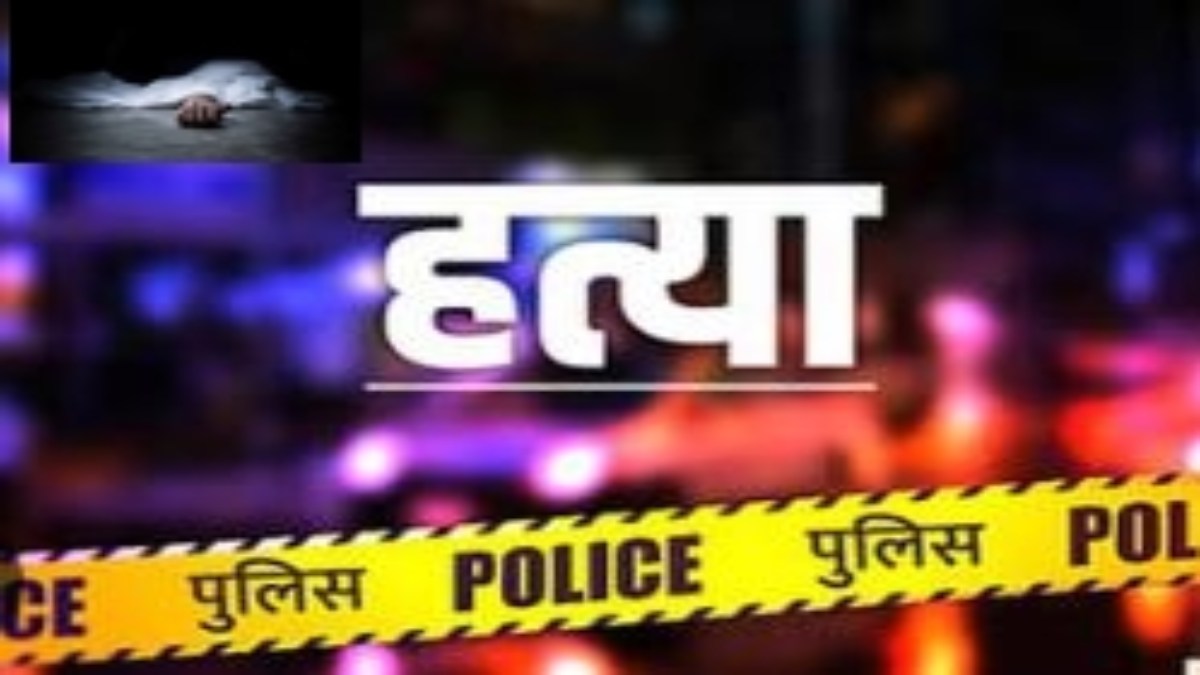 भुवनेश्वर : फार्मासिस्ट ने पत्नी को मार डाला एनेस्थीसिया की घातक खुराक देकर