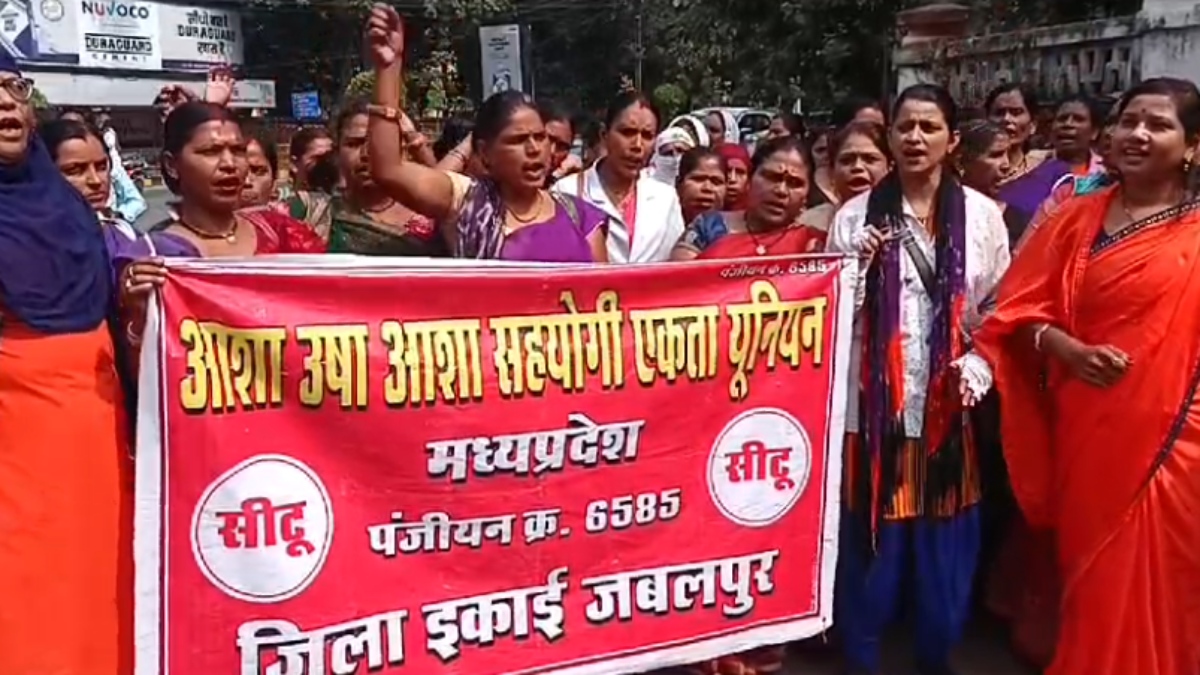 मानदेय की मांग को लेकर सड़क पर उतरी आशा और पर्यवेक्षक बहनें, रैली निकालकर किया प्रदर्शन, आंदोलन की दी चेतावनी 