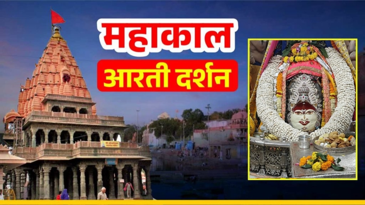 12 अक्टूबर महाकाल आरती: मखाने की माला, रजत मुकुट, पुष्प अर्पित कर भगवान महाकाल का देवी स्वरूप में श्रृंगार, यहां कीजिए दर्शन