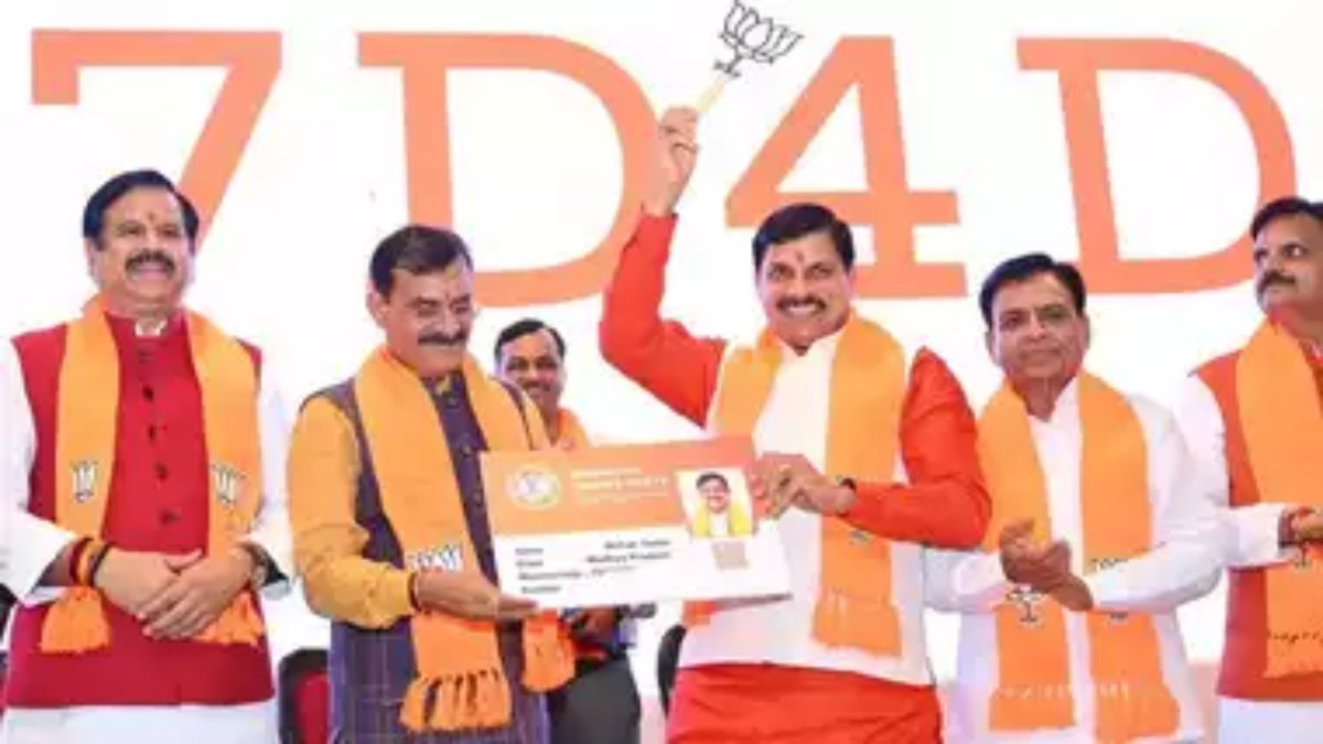 EXCLUSIVE: MP बीजेपी ने बनाया सबसे बड़ा रिकाॅर्ड, 75 प्रतिशत मतदाता बने पार्टी के सदस्य, हर बूथ पर औसत 250 से अधिक सदस्य बनाने का टारगेट पूरा