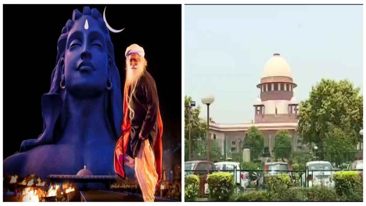 ओबीसी महासभा के सदस्य ने खटखटाया सुप्रीम कोर्ट का दरवाजा, ईशा फाउंडेशन के खिलाफ दायर की रिट पिटीशन