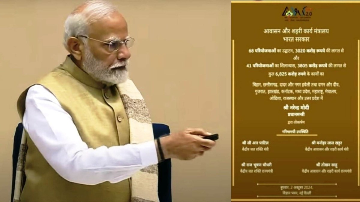 प्रधानमंत्री नरेन्द्र मोदी ने वीडियो कॉन्फ्रेसिंग से भटगांव जल प्रदाय योजना का किया शिलान्यास, 56.78 करोड़ की लागत से जल्द होगा काम शुरू