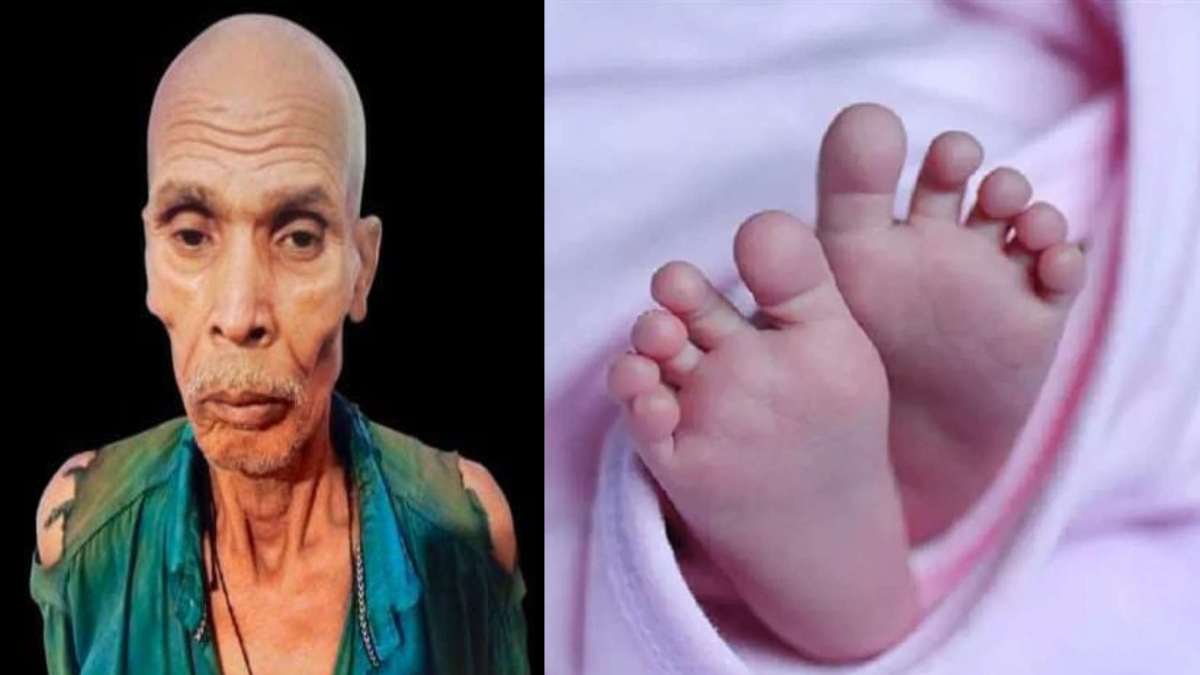 उम्र का लिहाज भी नहीं रहा… 11 माह की मासूम के साथ बुजुर्ग ने किया रेप, दरिंदगी की वारदात जानकर दहल उठेगा दिल
