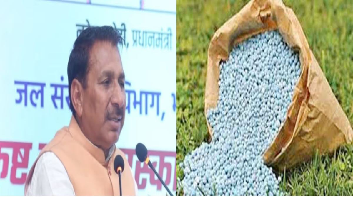 कृषि मंत्री के गृह जिले में खाद की किल्लत: DAP की जगह दी जा रही नैनो उर्वरक, कांग्रेस बोली- किसानों के साथ कर रहे छलावा