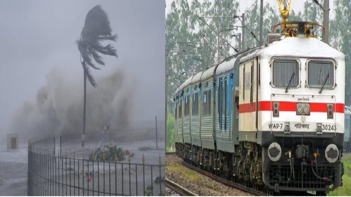 दाना की दहशतः तूफान ने लगाया रेलगाड़ी पर ब्रेक, विभाग सतर्क, कई ट्रेनें रद्द, यात्रा करने से पहले जान लें डिटेल…