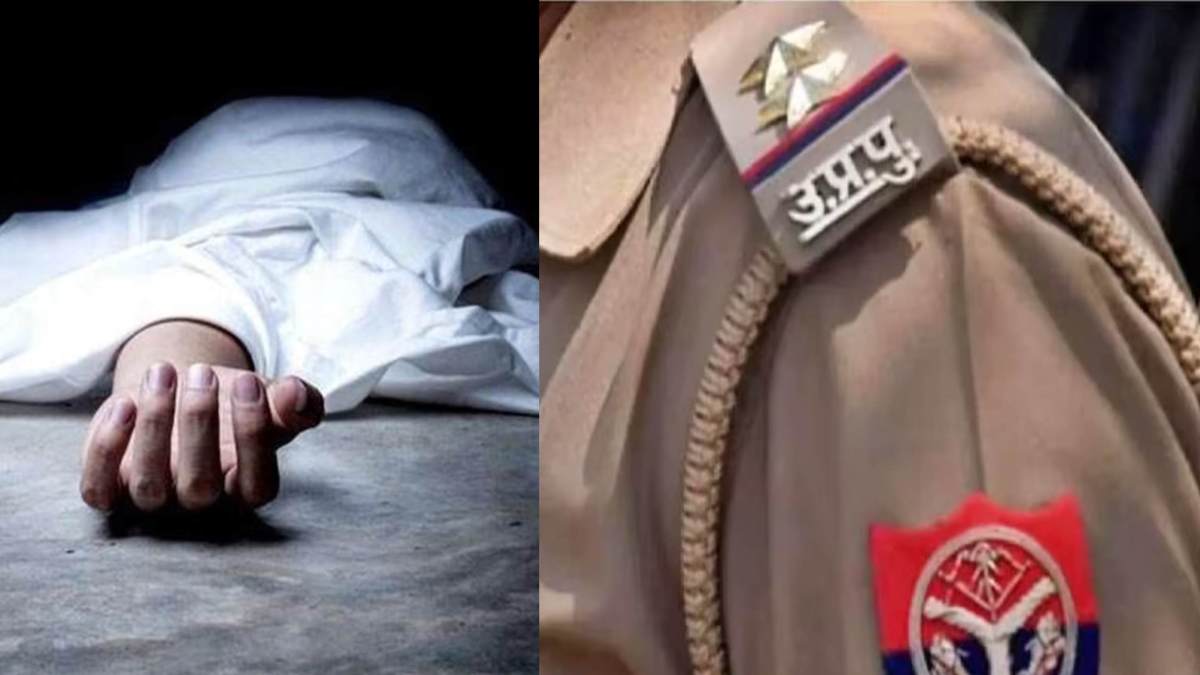 आत्महत्या या कुछ और ? आरोपी ने दरोगा के घर पर दी जान, जानिए आखिर क्या है मौत के पीछे का माजरा…