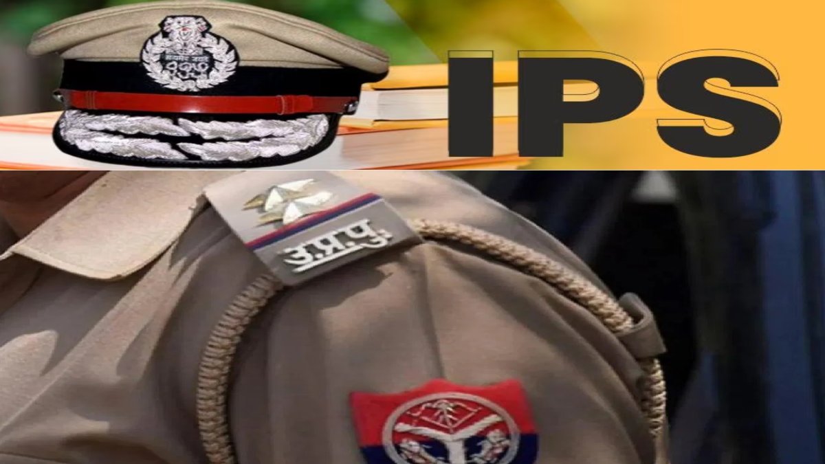 BREAKING : UP कैडर को मिले 24 नए IPS अधिकारी, इधर 403 दारोगा बनाए गए पुलिस इंस्पेक्टर