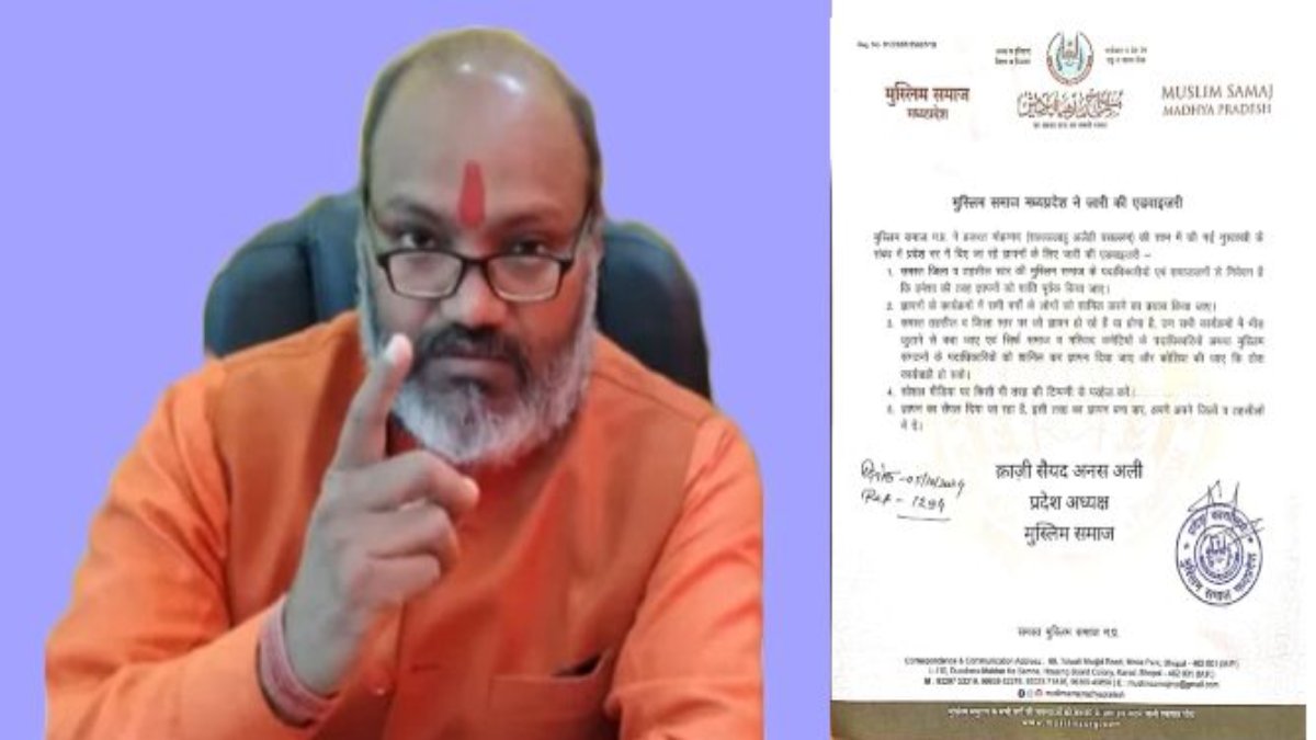 महंत यति नरसिंहानंद के विवादित बयान का मामलाः मुस्लिम समाज मध्य प्रदेश ने जारी की एडवायजरी
