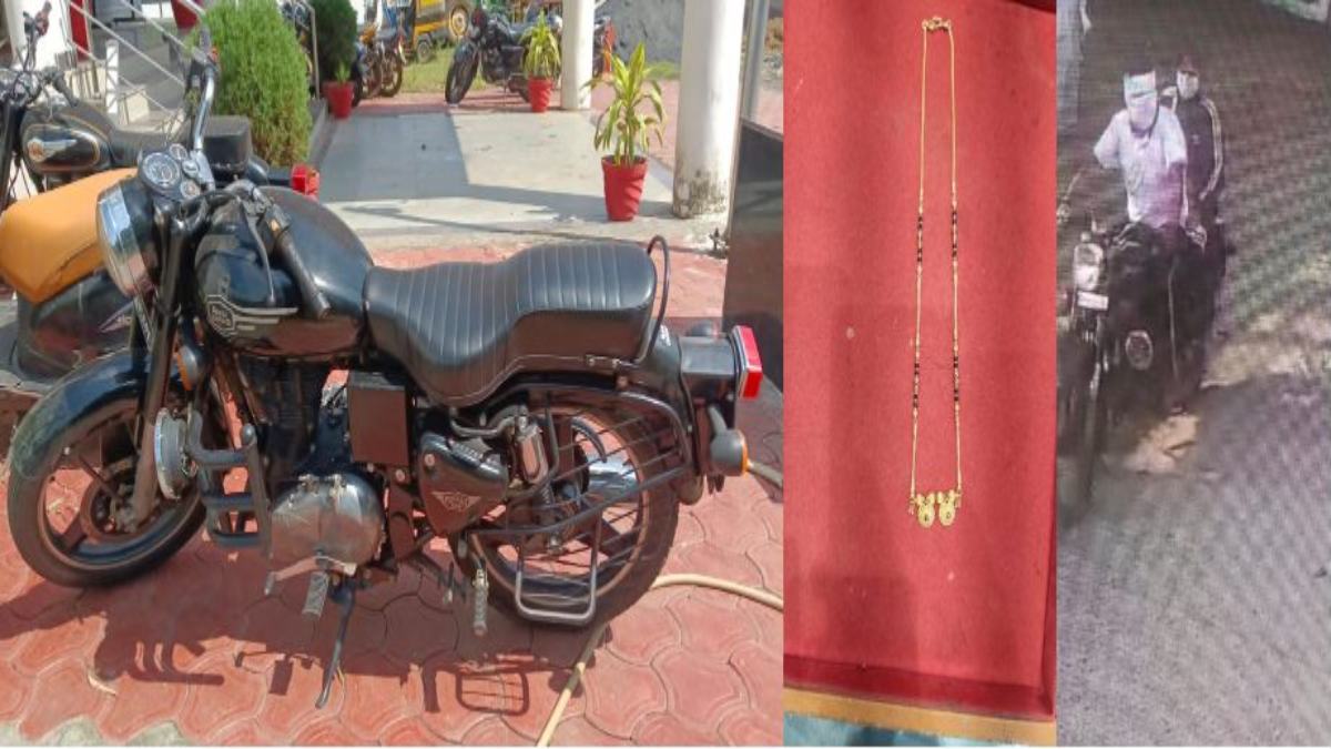 लूट के आरोपी बंटी बबली गिरफ्तार: दोनों निकले पति पत्नी, चलती बुलेट में वारदात को दिया था अंजाम