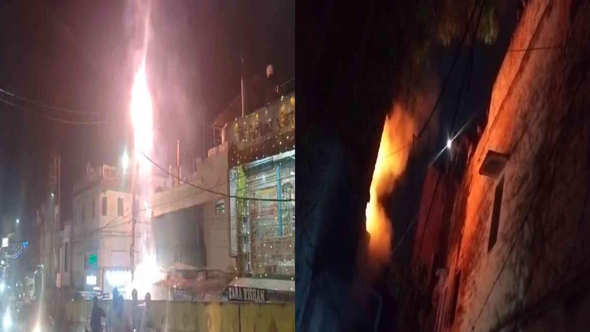 MP Fire News: भिंड में गद्दों के तीन मंजिला शोरूम में लगी आग, रायसेन में बिजली के खंभे में भड़की चिंगारी