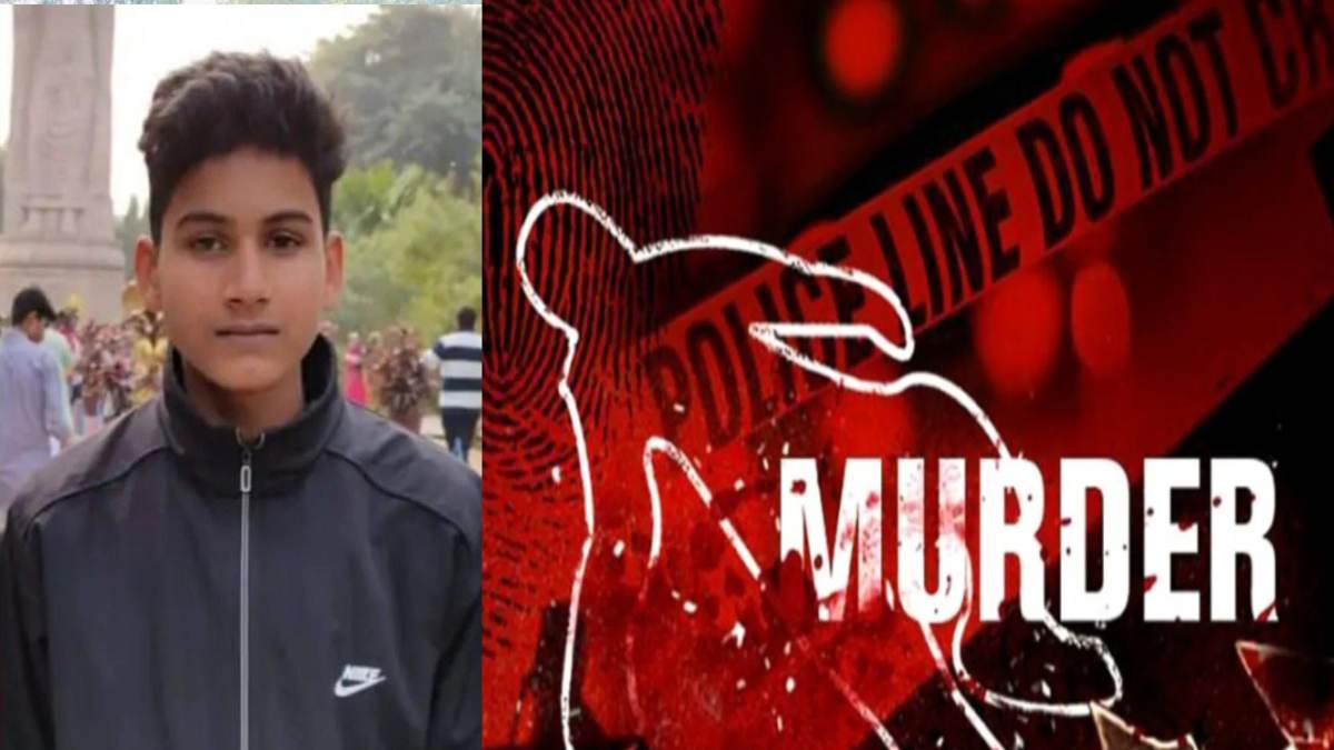 ‘मौत’ की खौफनाक दास्तांः 17 साल के लड़के की तलवार से गला काटकर हत्या, जानिए कत्ल के पीछे की पूरी कहानी…