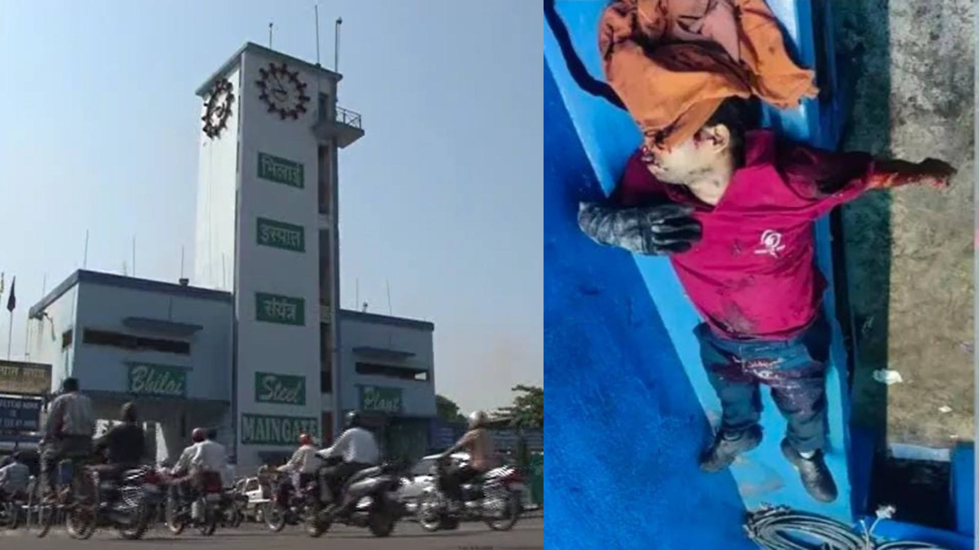 Bhilai Steel Plant में हादसा: आपस में टकराई दो क्रेन, ठेका श्रमिक की हुई मौत