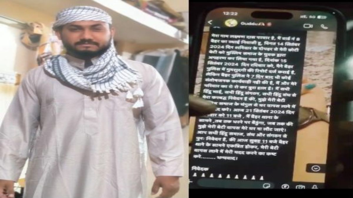 हिंदू युवती के साथ गरबा खेलता मिला आमिर: बालाघाट से युवती को बहला फुसलाकर ले आया था इंदौर, मोबाइल में मिले कई हिंदू लड़कियों के साथ अश्लील चैट