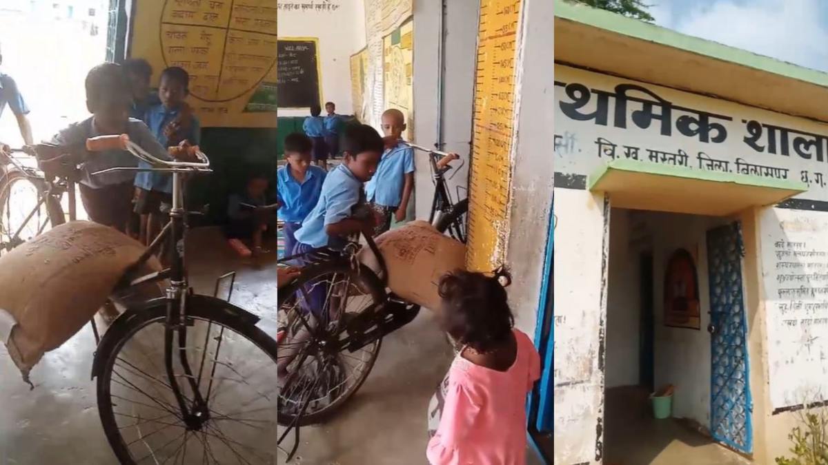 CG News: शासकीय स्कूल के बच्चों का सायकल में चावल लाने का वीडियो वायरल, प्रधान पाठक पर लगा गंभीर आरोप…