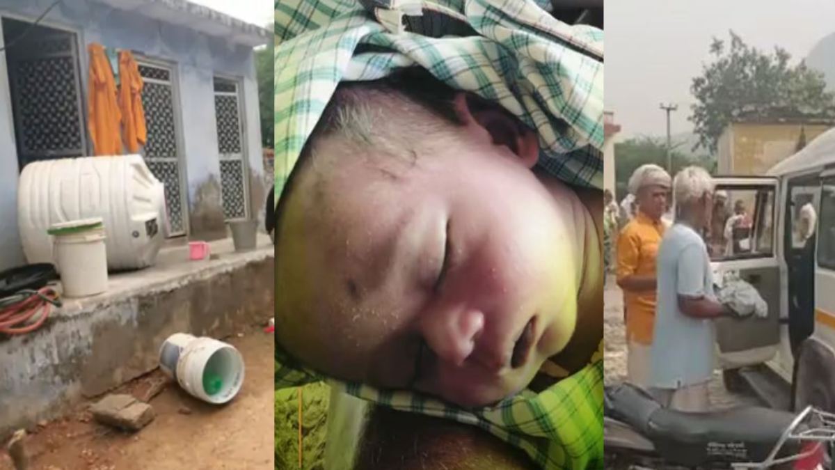 Rajasthan Crime News: 19 दिन के नवजात की पानी टंकी में डूबोकर हत्या, 8 साल बाद हुई थी संतान…