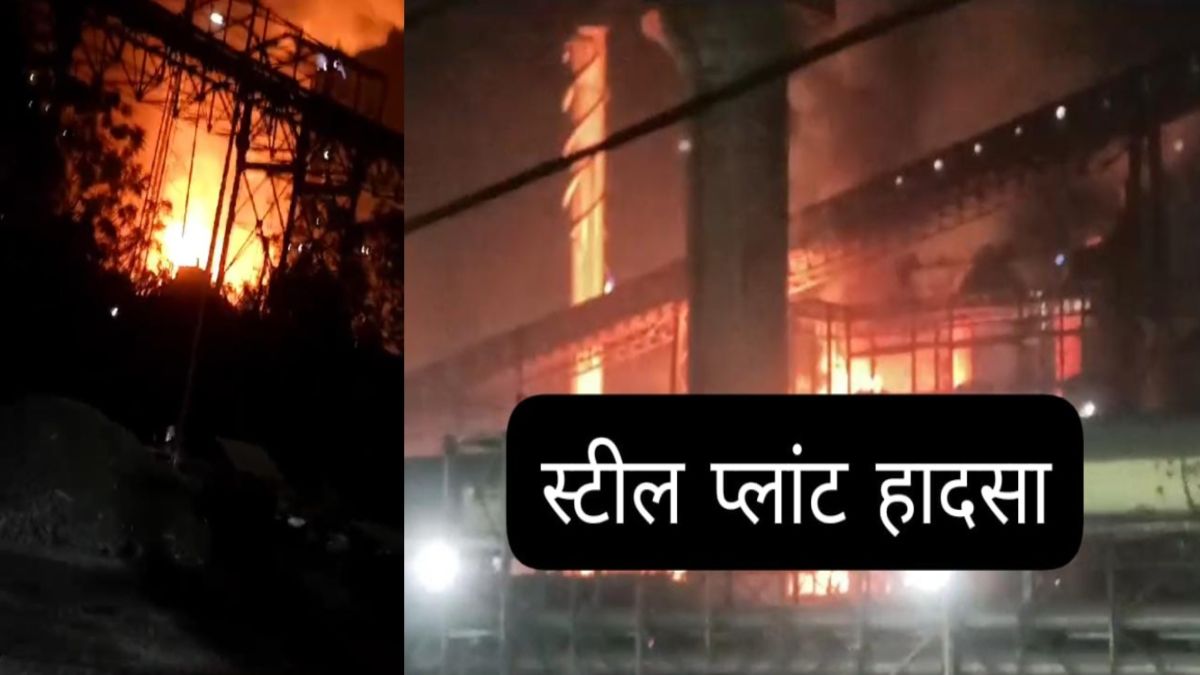 BIG BREAKING: ओडिशा के अंगुल जिंदल स्टील प्लांट में बड़ा हादसा, गैस पाइप में दरार के कारण ब्लास्ट फर्नेस में हुआ विस्फोट, देखें Video…