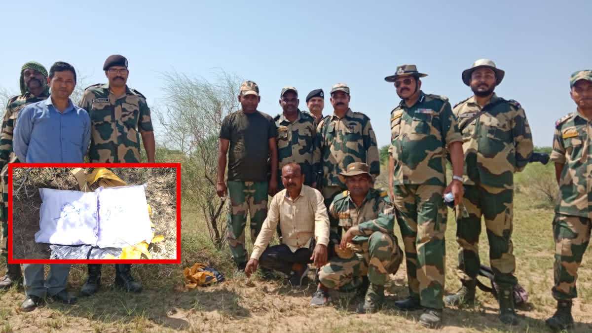 बीकानेर : सीमा पार से ड्रोन के जरिए पहुंचाई 11 करोड़ की हेरोइन, पकड़े गए तस्करों से पूछताछ में हुए चौंकाने वाले खुलासे