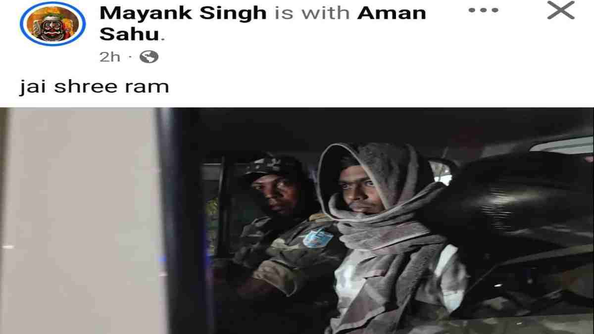 गैंगस्टर अमन साहू के गुर्गे हुए सक्रिय : मलेशिया में बैठे सहयोगी ने सोशल मीडिया पर तस्वीर पोस्ट कर लिखा – जय श्रीराम, इधर पुलिस पूछताछ में लॉरेंस बिश्नोई से कनेक्शन पर आया ये अपडेट…