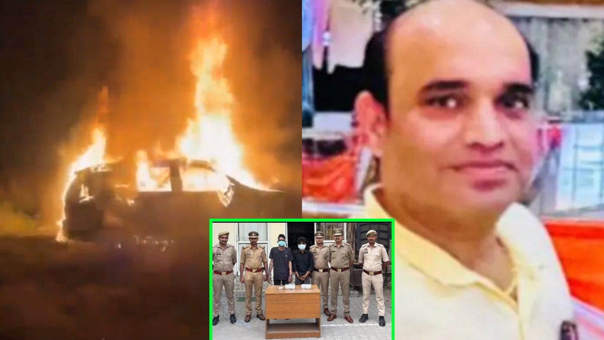 समलैंगिक संबंध बनी हत्या की वजह? खास दोस्त ही बन गए कातिल, कुत्ते के पट्टे से दबाया गला, फिर कार में लाश रख फूंक दिया