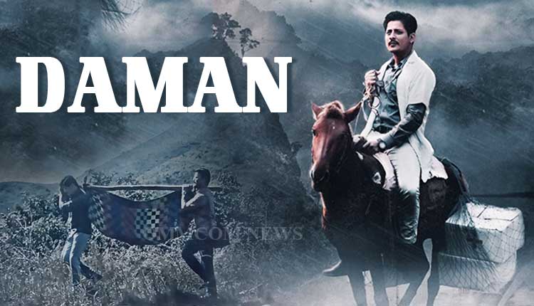 भुवनेश्वर : दुर्गा पूजा पर दोबारा रिलीज होगी बाबूशान अभिनीत ओडिया फिल्म दमन
