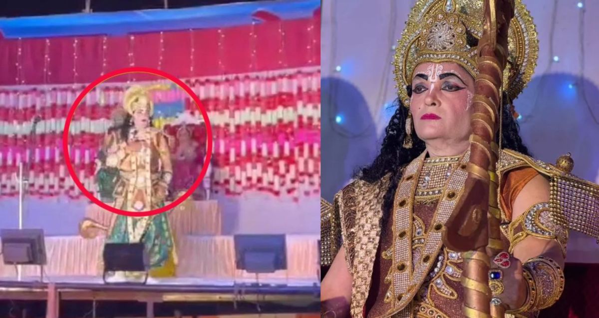 Delhi Ramlila Video: रामलीला में ‘भगवान राम’ का किरदार निभा रहे शख्स की हार्ट अटैक से मौत, मंच पर निकला दम, विचलित कर देगा वीडियो