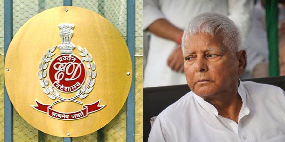 ED Raid: लालू यादव के करीबी राजद नेता अरुण यादव पर ईडी का बड़ा एक्शन, 25 करोड़ की संपत्ति की जब्त, जानिए क्या है पूरा मामला
