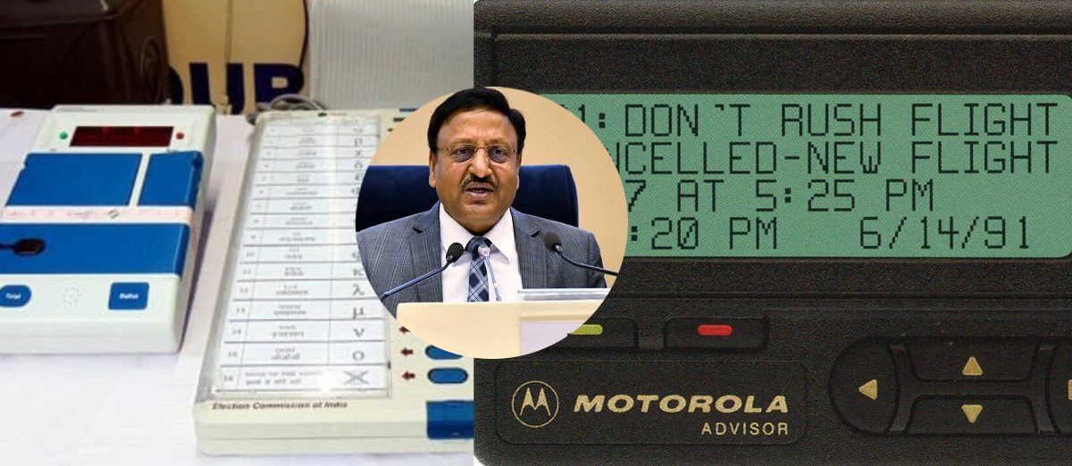 ‘पेजर को उड़ा सकते हैं तो EVM भी हैक हो सकती…’, जानें चुनाव आयुक्त राजीव कुमार ने क्या दिया जवाब
