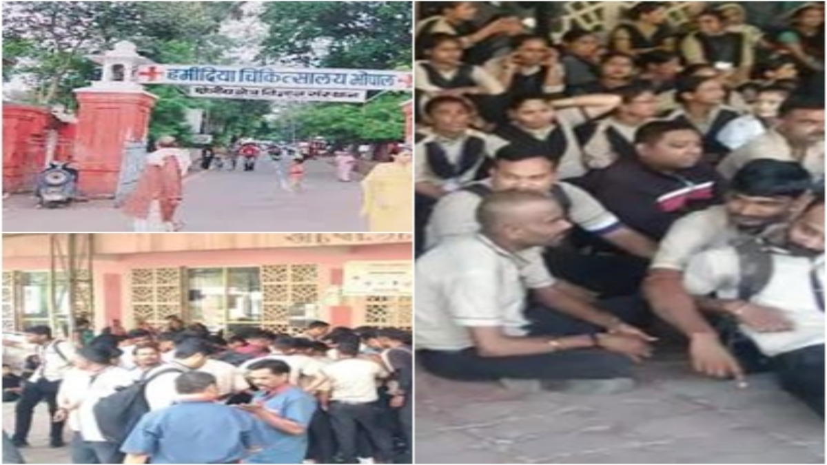 हमीदिया अस्पताल के आउटसोर्स कर्मचारी हड़ताल पर: 3 महीने से वेतन नहीं मिलने पर किया काम बंद, मरीज परेशान