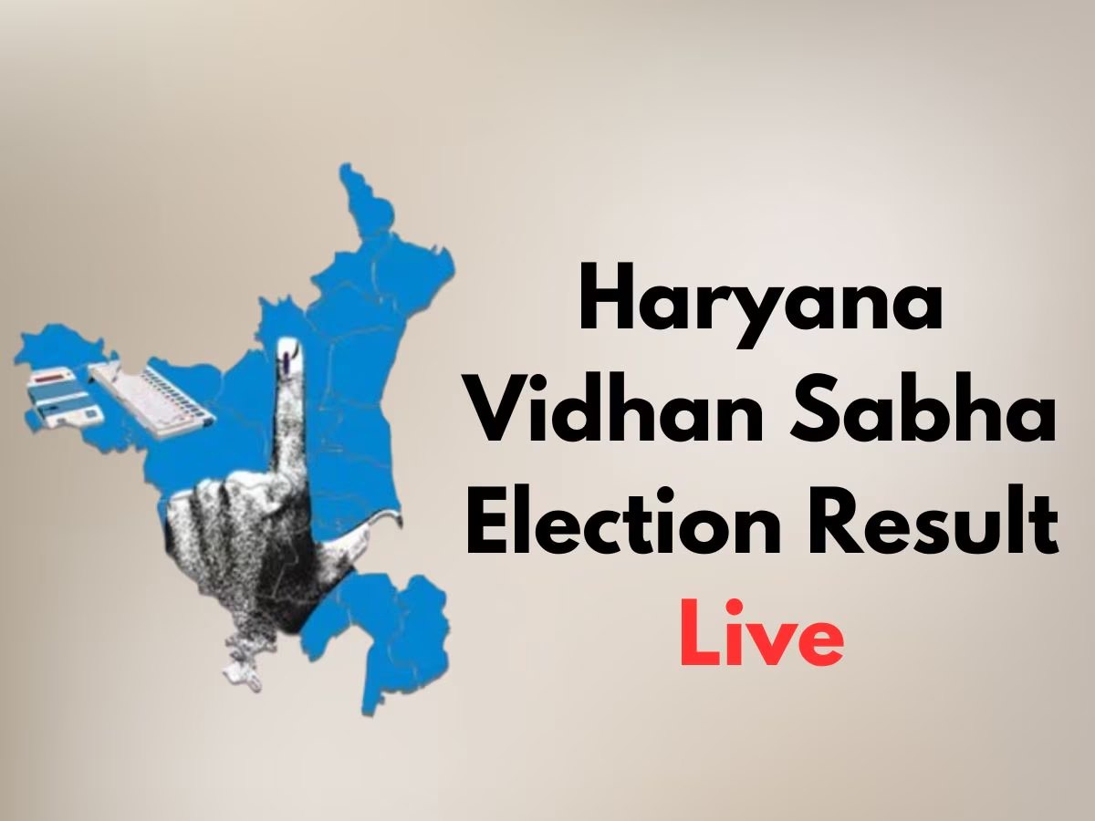 हरियाणा में BJP का ‘खेला’ शुरू! कांग्रेस 40 सीट पर पहुंची, शुरुआती रुझानों में 65 सीट पर चल रही थी आगे- Haryana Vidhan Sabha Results