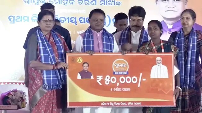 सुभद्रा योजना : दूसरे चरण में लाभार्थियों को   दिए गए 35 लाख  5000 रुपये