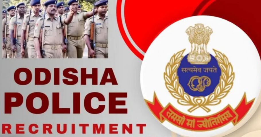 ओडिशा पुलिस भर्ती 2024 : रिक्तियां बढ़कर 2030 हुई, आवेदन की अंतिम तिथि बढ़ी