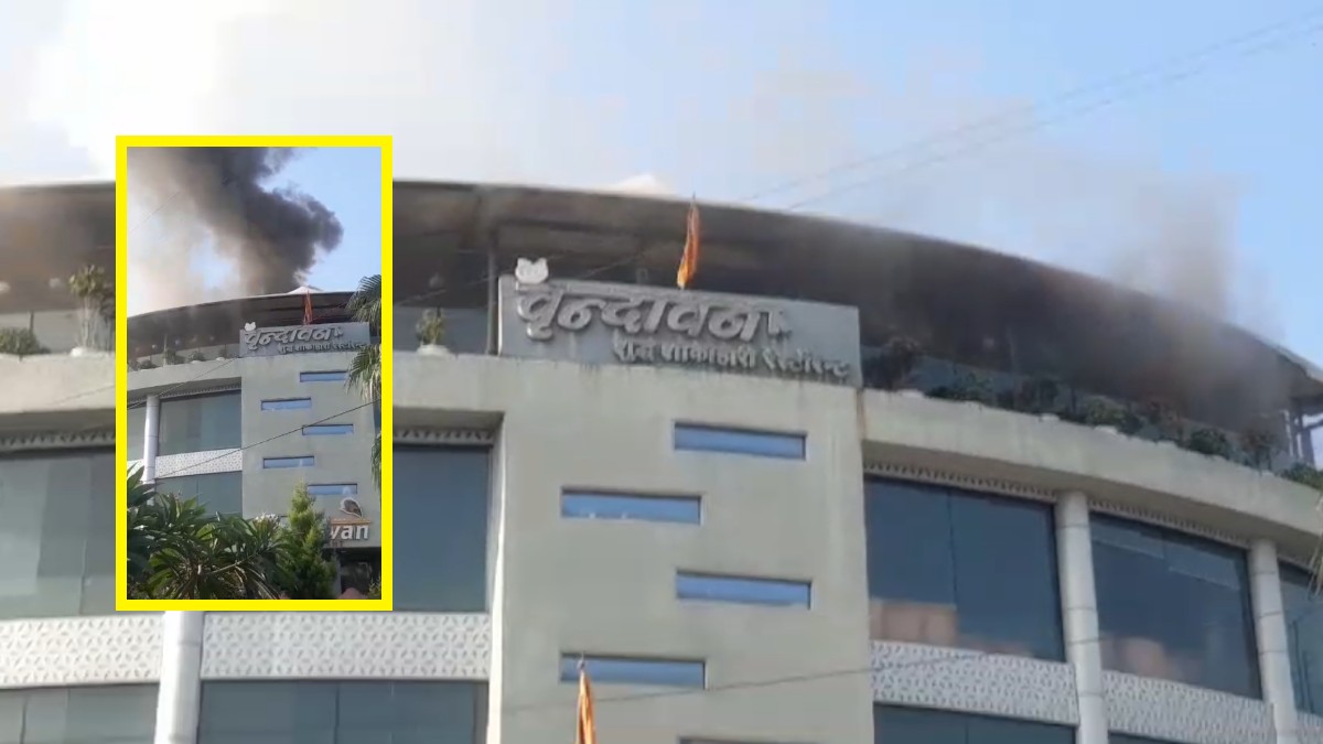 होटल में लगी आग: आसमान में छाया काले धुएं का गुबार, मची भगदड़, बड़ा हादसा टला