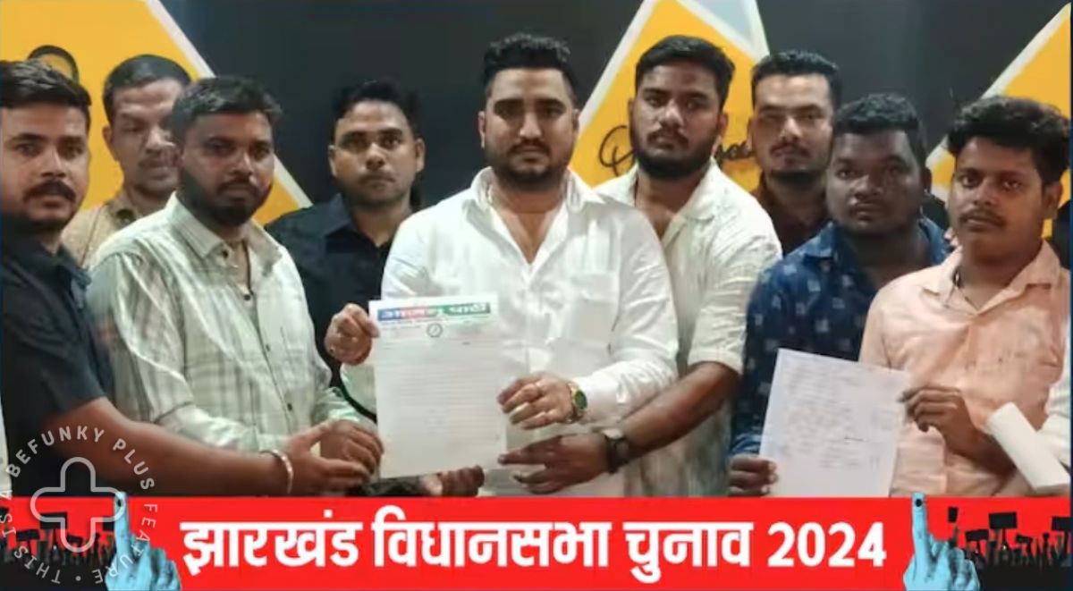 Jharkhand Election: झारखंड में मतदान से पहले NDA को लगा झटका, AJSU के सरायकेला जिलाध्यक्ष ने पूरी टीम के साथ दिया इस्तीफा, इस सीट से बीजेपी ने पूर्व सीएम चंपई सोरेन को उतारा है मैदान में