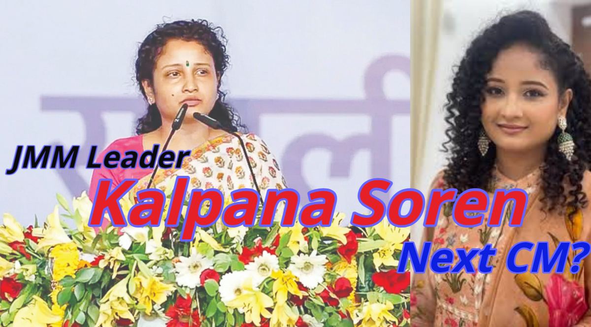 Kalpana Soren: कल्पना सोरेन होंगी झारखंड की अगली मुख्यमंत्री? पति हेमंत सोरेन पर दिया बड़ा बयान, झारखंड चुनाव में JMM ने किया ‘खेला’