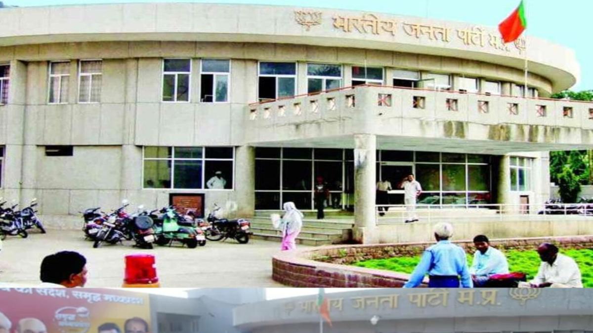 महाराष्ट्र की जीत में चमका MP का संगठन और नेता: चुनावी मैनेजमेंट से खिला कमल, प्रदेश के नेताओं ने निभाई जीत में बड़ी भूमिका