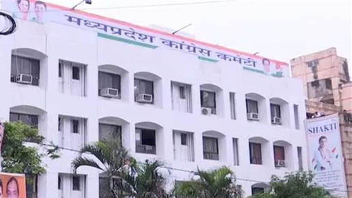 एमपी कांग्रेस की नई टीम की बैठक टली: अब इस दिन होगी मीटिंग, दो दिन तक चलेगा मंथन