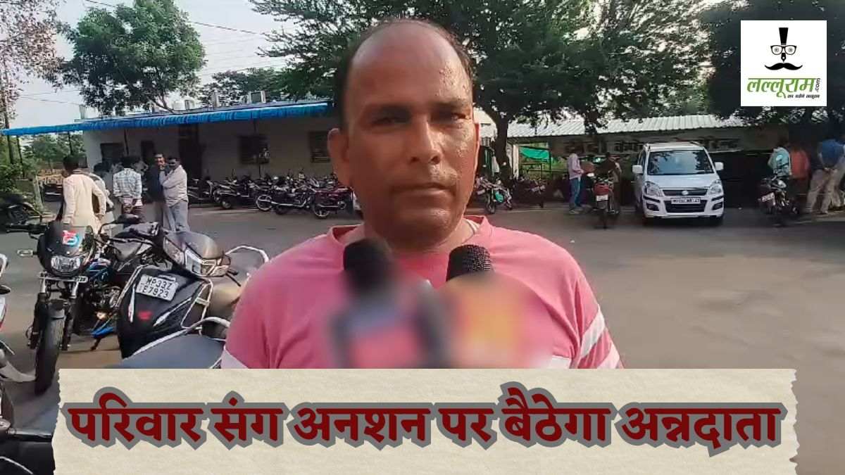 प्रशासन की खुली पोल! सालों से इस काम के लिए भटक रहा किसान, राज्यमंत्री का अश्वासन भी नहीं आया काम, अब परिवार संग अनशन पर बैठेगा अन्नदाता
