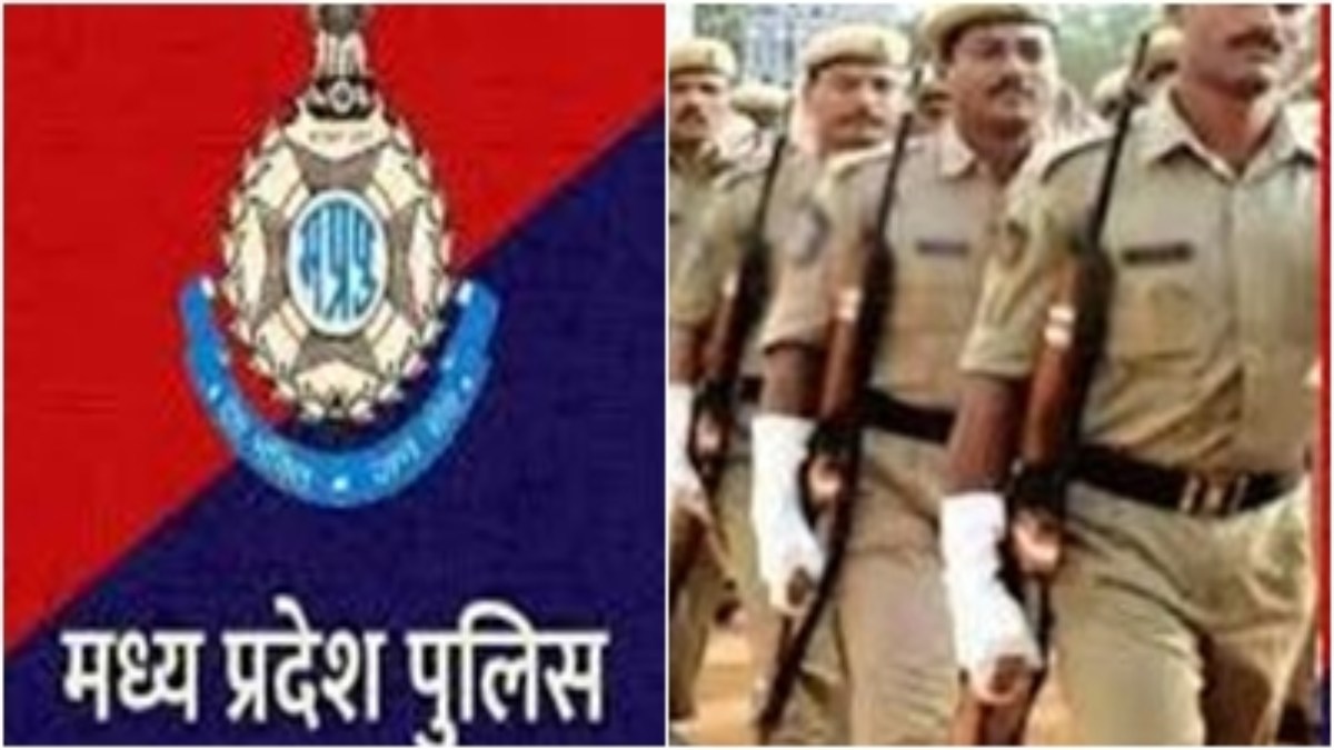 MP में युवाओं के लिए रोजगार का सुनहरा मौका: सरकार 15 हजार पुलिस जवानों की करेगी भर्ती, जानें पूरी डिटेल